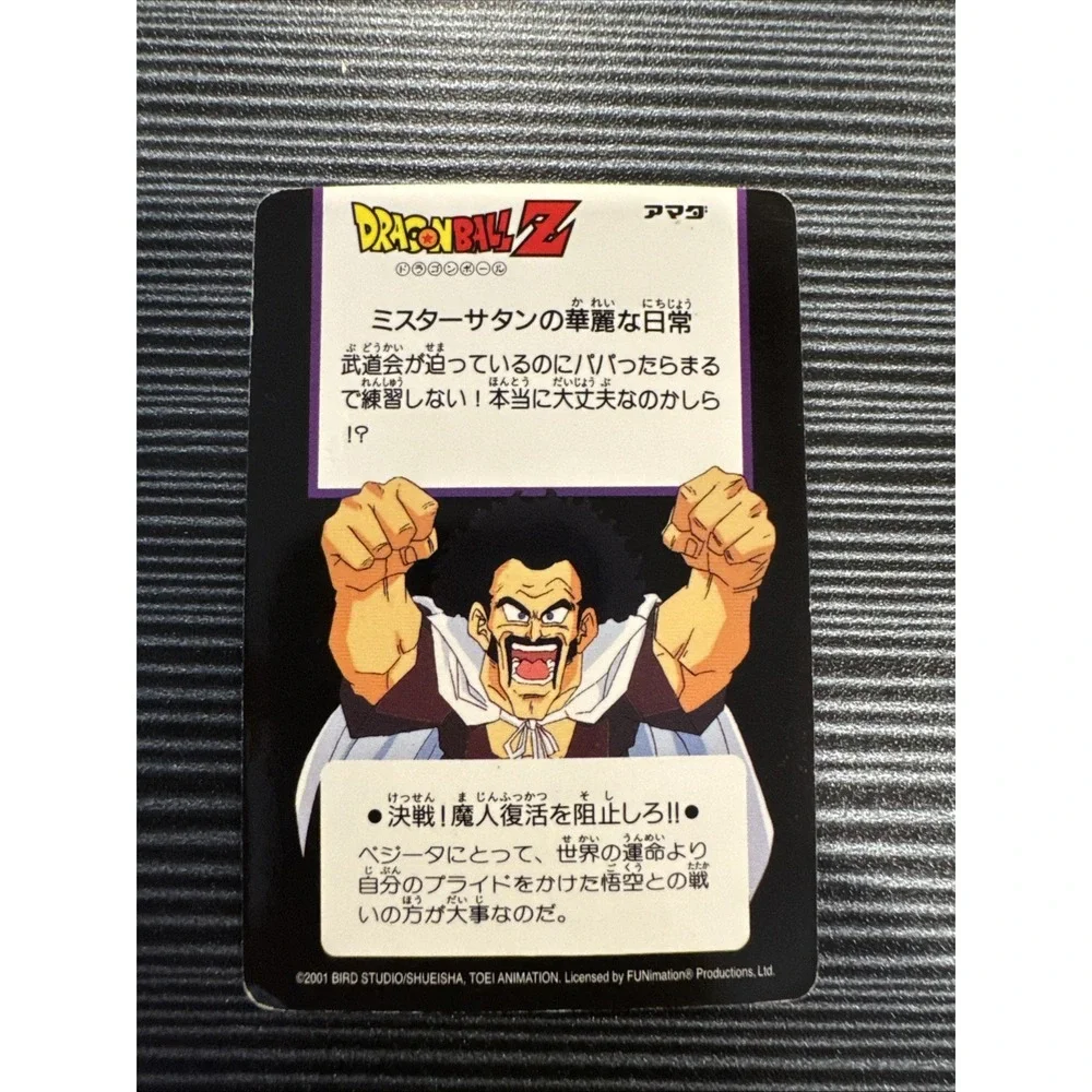 Dragon Ball Z DBZ Hero Collection 2001 Card Number 181 ArtBox Trunks Mr Satan